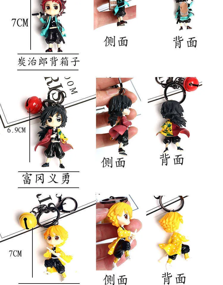 Anime Orange Devil Dogs Keychain – 3D Silicone Pendant Cosplay Bag Charm For Halloween