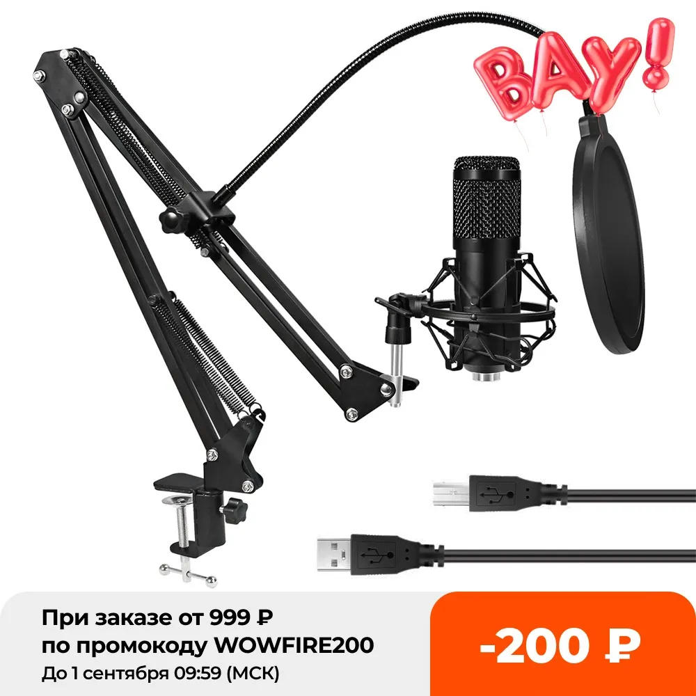 192KHz/24Bit Condenser Microphone Kits BM 800 USB Mic for Youtube PC Recording Microfone D78 Mic with Shock Mount