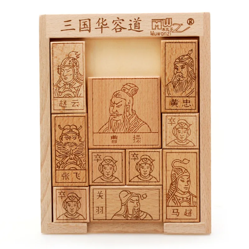 Puzzle chino shop