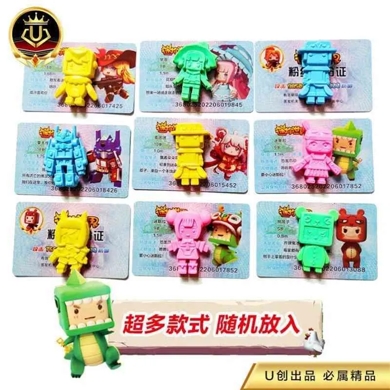 Mini World Blue Box Creative Eraser Student Studentoings