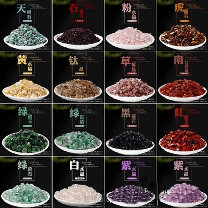 Complete variety Natural crushed crystal Mineral Healing Art Reiki Raw Energy crush stone Degaussed quartz gem 1 pack is 1000 grams