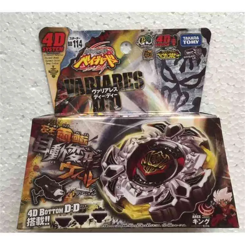 Beyblade Variares Metal Fury pörgettyű - Hasbro vásárlás a Játékshopban