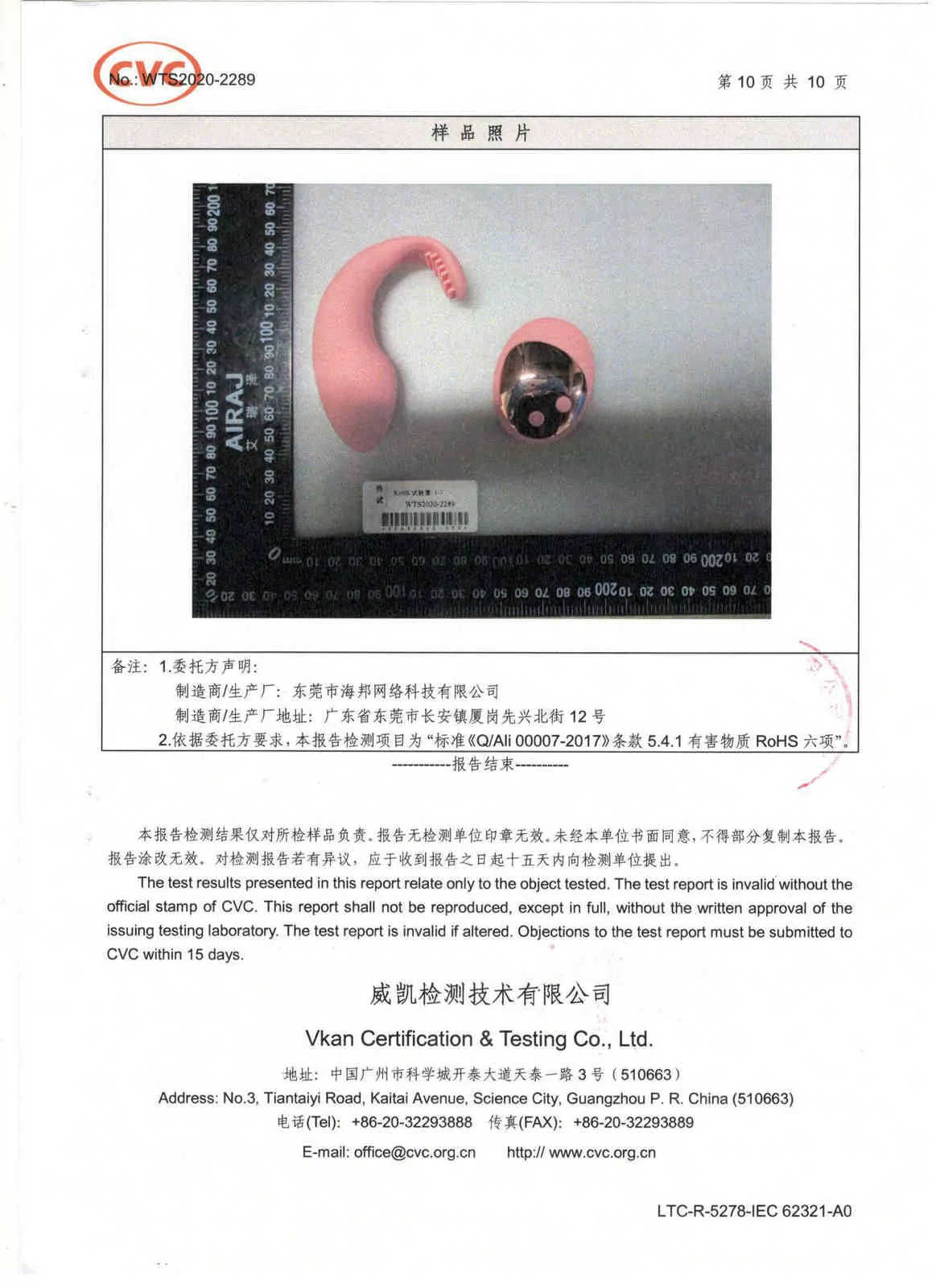 NXY Eier Weibliches Ei Überspringen Vibrationsbürste Massage Masturbator für Erwachsene Sexspielzeug Unterstützt G-Punkt Brust Sti_voghion.com