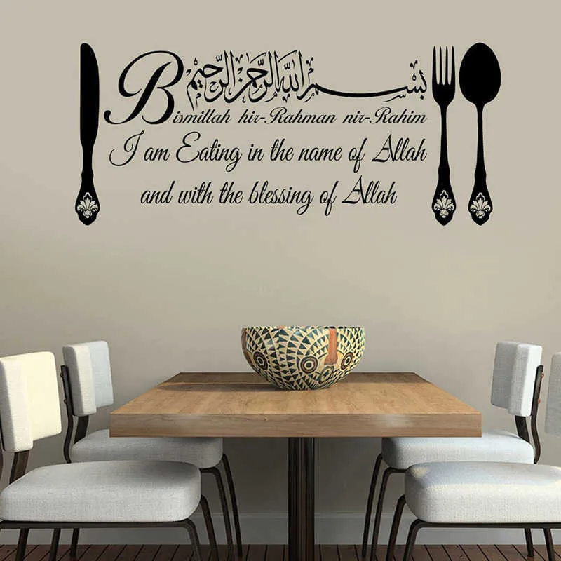 Autocollants islamiques Bismillah manger Dua, décalcomanies de calligraphie, peintures murales d'art, accessoires de cuisine de Style arabe, autocollants muraux E605