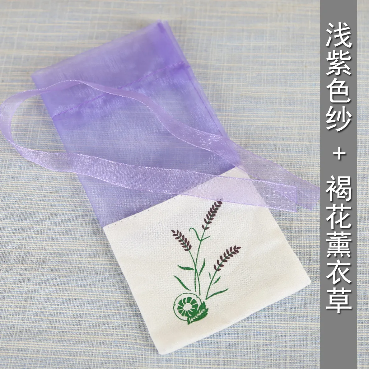 Purple Cotton Organza Lavender Sachet Bag Diy Dried Flower Package Bag Wedding Party bbyver bdesports