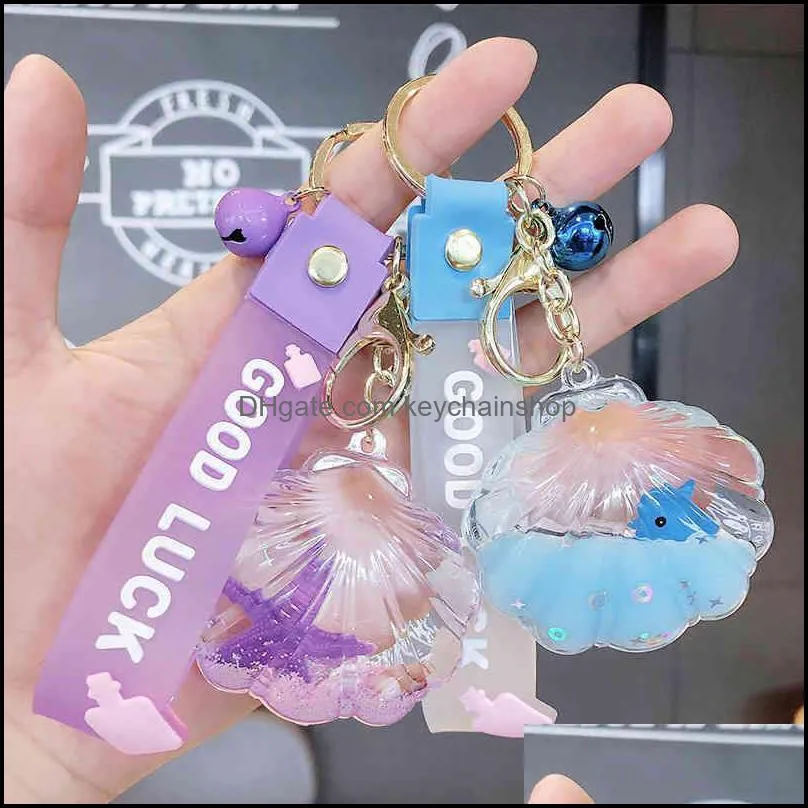 Lovely girl heart dream shell floating bottle cartoon jelly leather rope car key chain bag Pendant