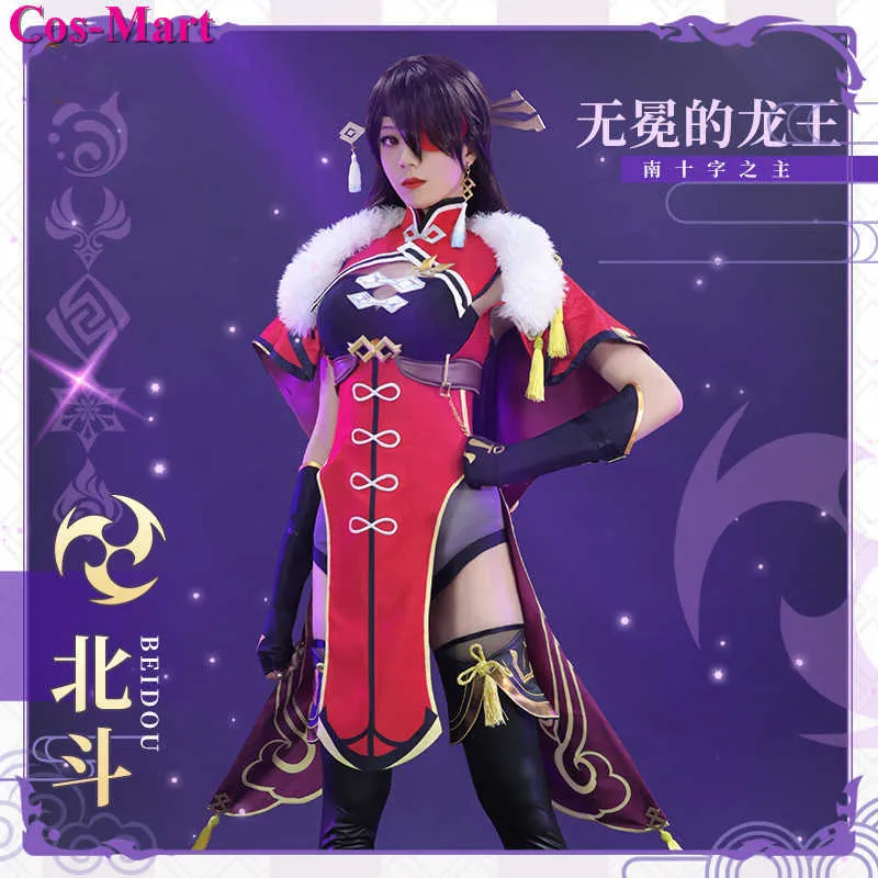 Jeu Genshin Impact BeiDou Cosplay Costume Le Roi Dragon Sans Couronne Combat Uniforme Activité Partie Jeu De Rôle Vêtements S-L Y0903