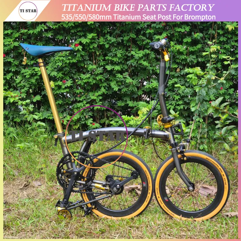 Brompton Raw Lacquer Elegant Modification Wholesale Titanium