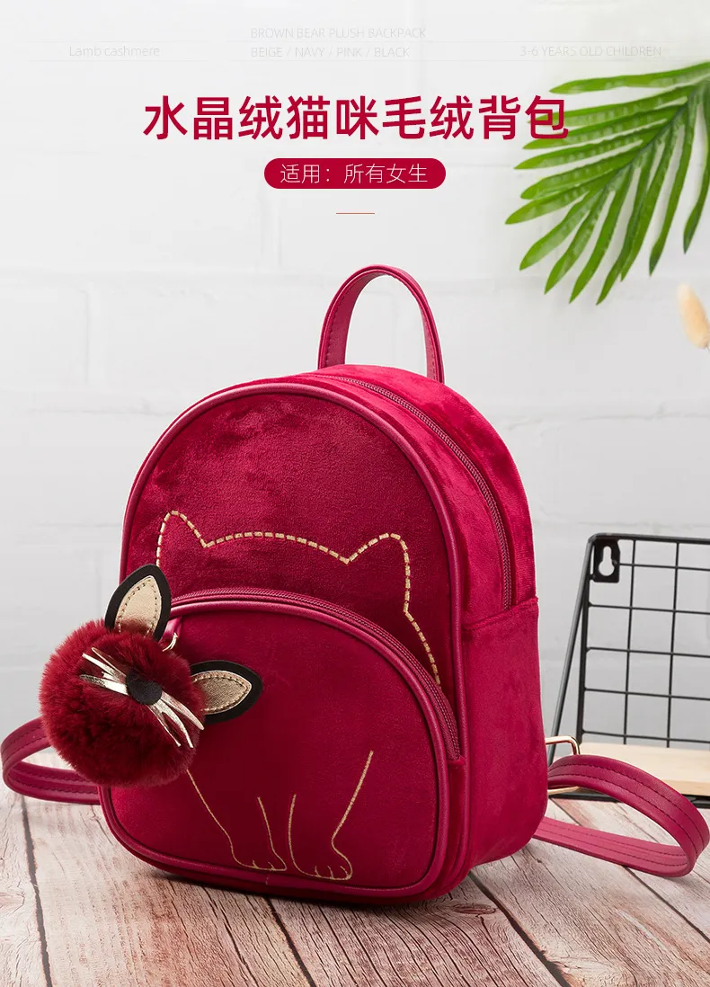 Plush Backpack Women`s Backpack