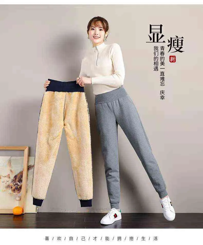 Ladies Fur Lining Trousers Pants Wholesale