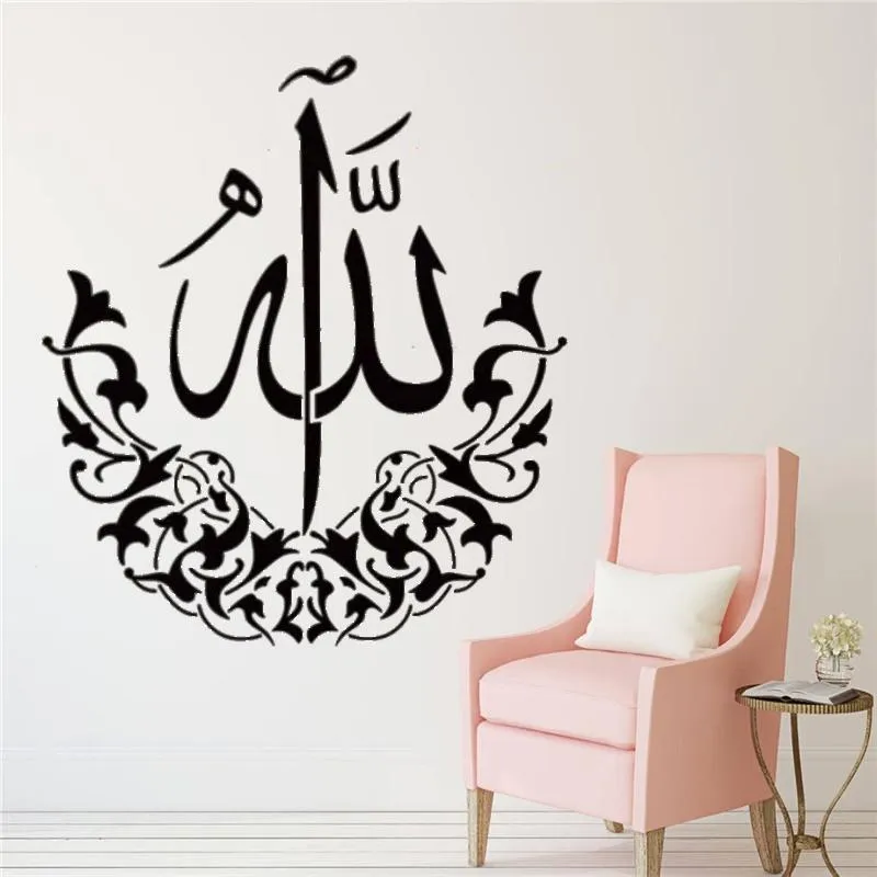 Stickers Muraux Affiche Art Musulman Arabe Coran DIY Salon Décor  Autocollant Peintures Murales 3D Stickers Salle De Bains Décoration DW7769  Du 15,22 €