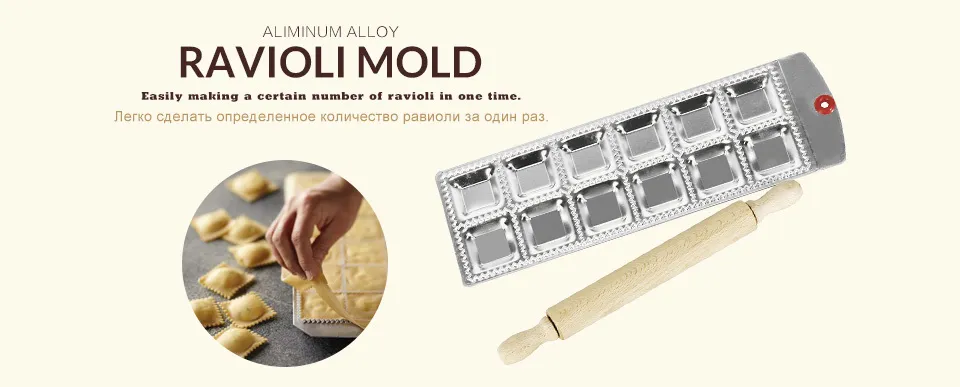 12 Square Ravioli Molding Tray Set _02