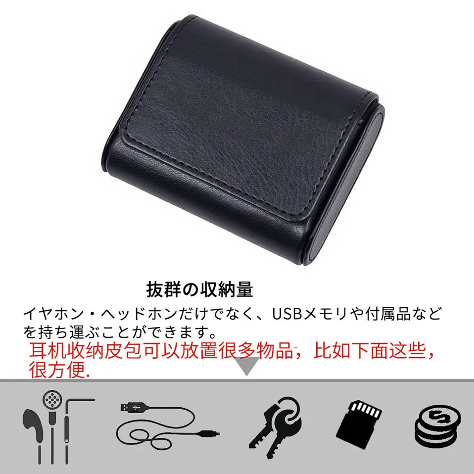 New Magnetic PU leather Case for Earphone Bag Box Headphones Portable Case Headphone Sundries Accessories Headset Storage Bag (11)