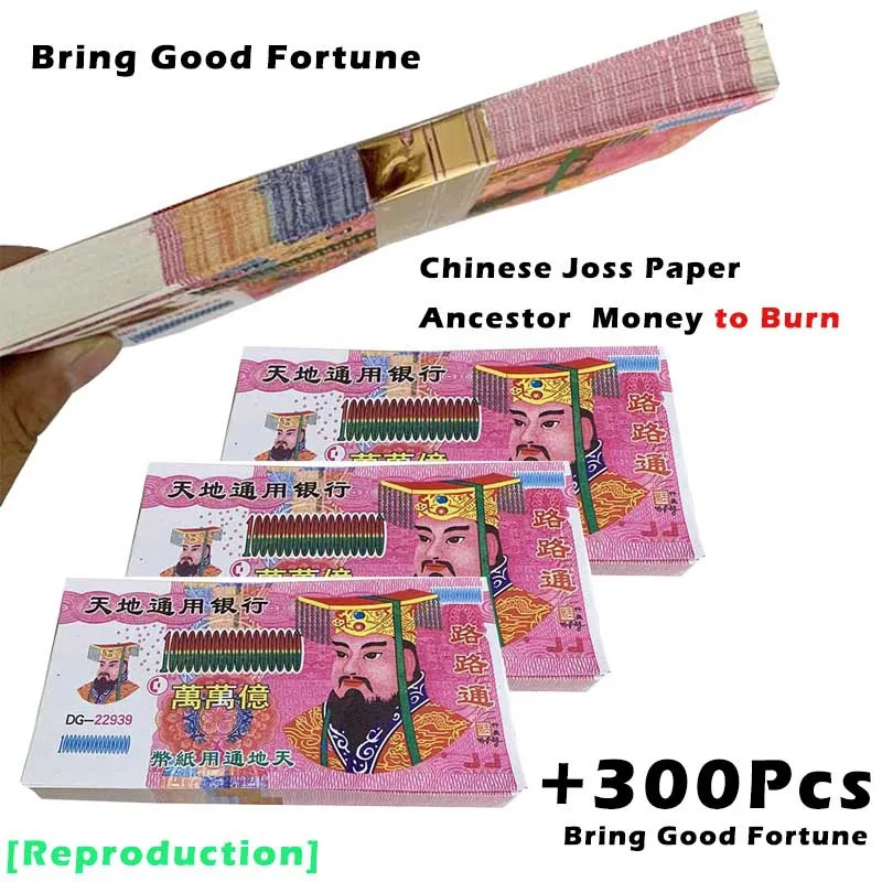 300Pcs cinese Joss carta Ancestor replica denaro Joss carta da bruciare all'inferno Bank Note $ 10.000.000.000.000.000 Antenato Soldi per Tomb-Spazzare Giorno, Funerale