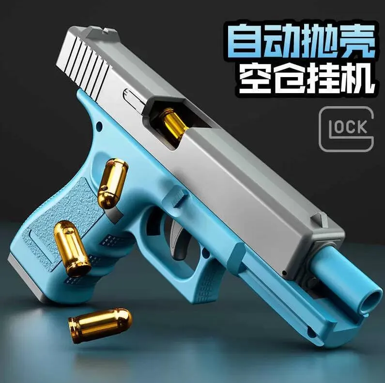 G17 Pistol Soft Bullet Toy Gun Manual Shell experation Blaster Launcher Model Model Boys Homies Birthday Games Outdoor Games