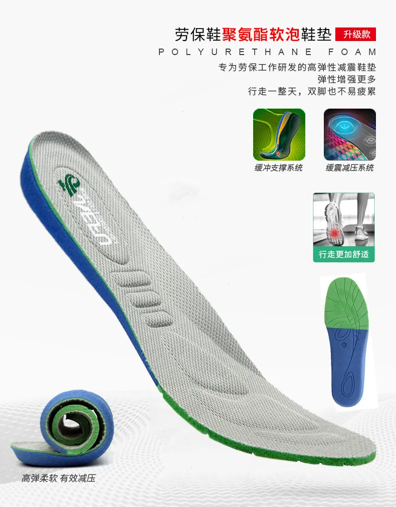 Insole-Blue-Chinese