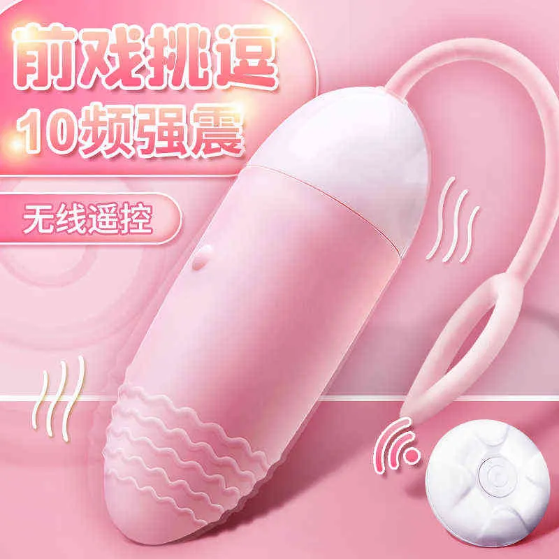 Nxy ägg kvinnliga vibrator vibrerande rosa kärlek ägg vaginal klitoris stimulator fjärrsilikon sex leksak för kvinnor skruvgänga masturbator 1124