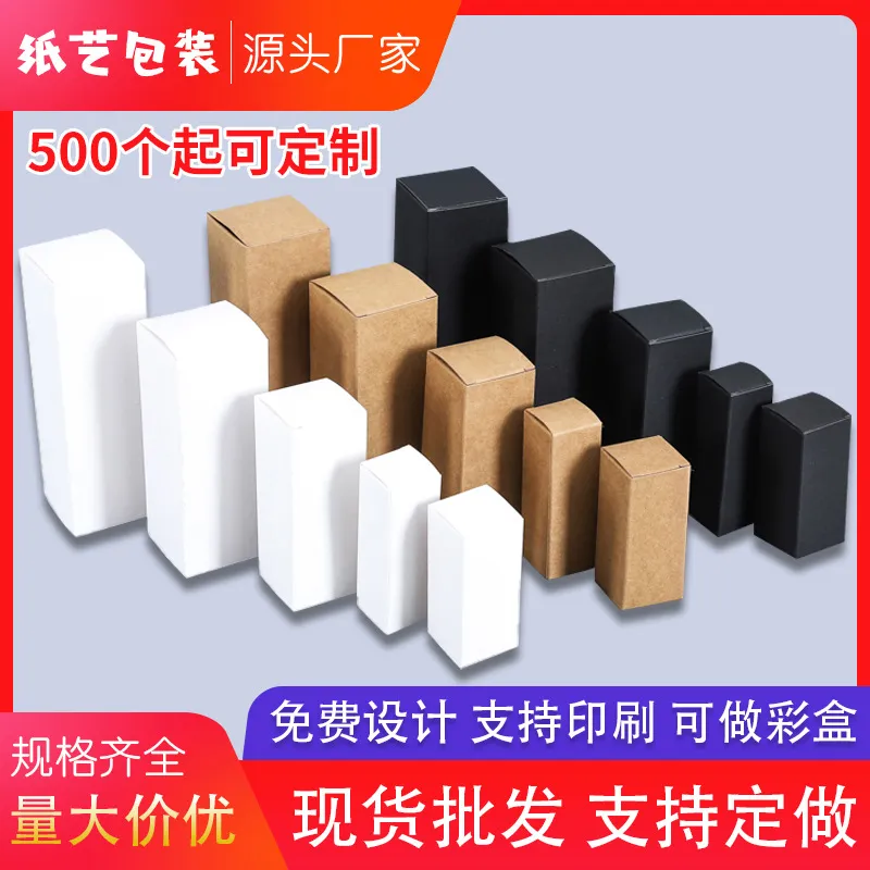 50pcs White Black Brown Kraft Paper Essential Oil Bottle Packaging Box Party Diy Crafts Gift Carton Pack Box Papercard