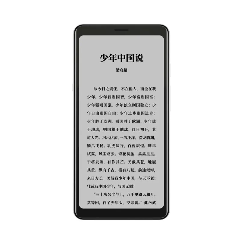 Original Hisense A5 4G LTE Mobiltelefon Facenote Reader Romane Ebook Pure Eink 4 GB RAM 64 GB ROM Snapdragon 439 Android 5,84" Vollbild 13 MP AI Face ID Smart Mobiltelefon