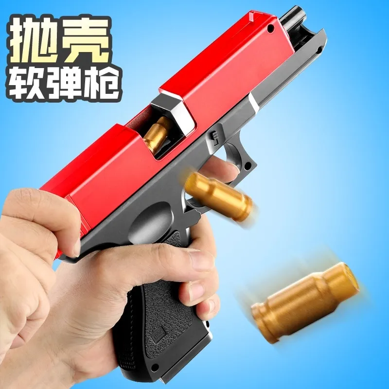 Glock Shell Projectile Child Shooting Simulation Toy Gun, Tiktok, Soft  Shot, Pistol Toy, And Vibrato. From Trendoff2, $11.24