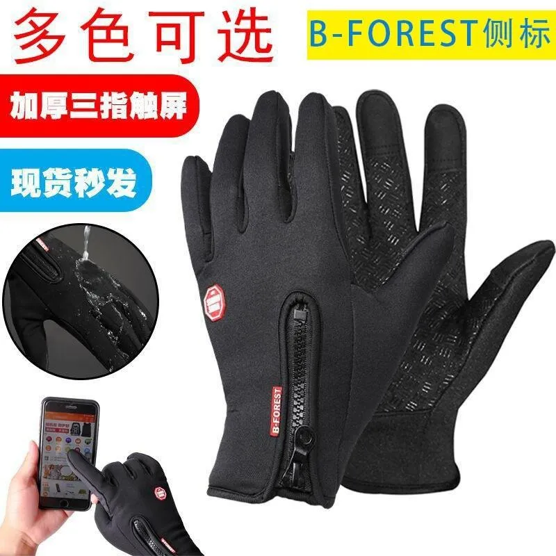 Sporthandschuhe Handschuh Outdoor Winter Männer und Frauen Reiten warmes Motorrad winddicht plus Samt PU Touchscreen Finger