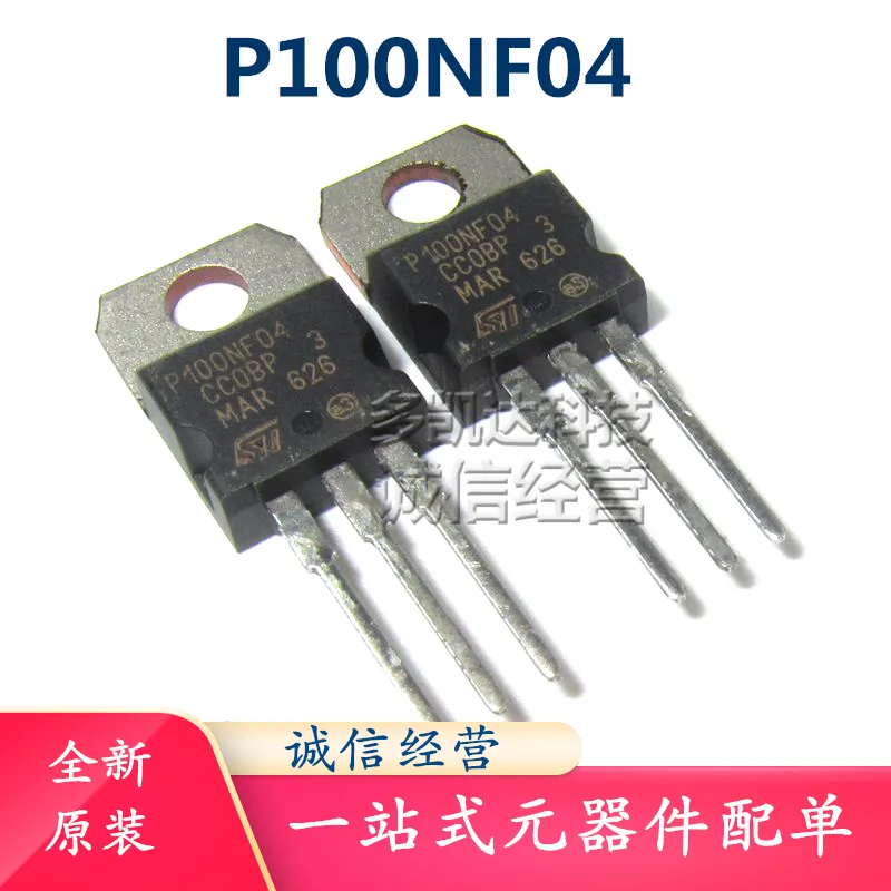 Original Transistors STP100NF04 P100NF04 STP120NF10 P120NF10 STP140NF55 ...