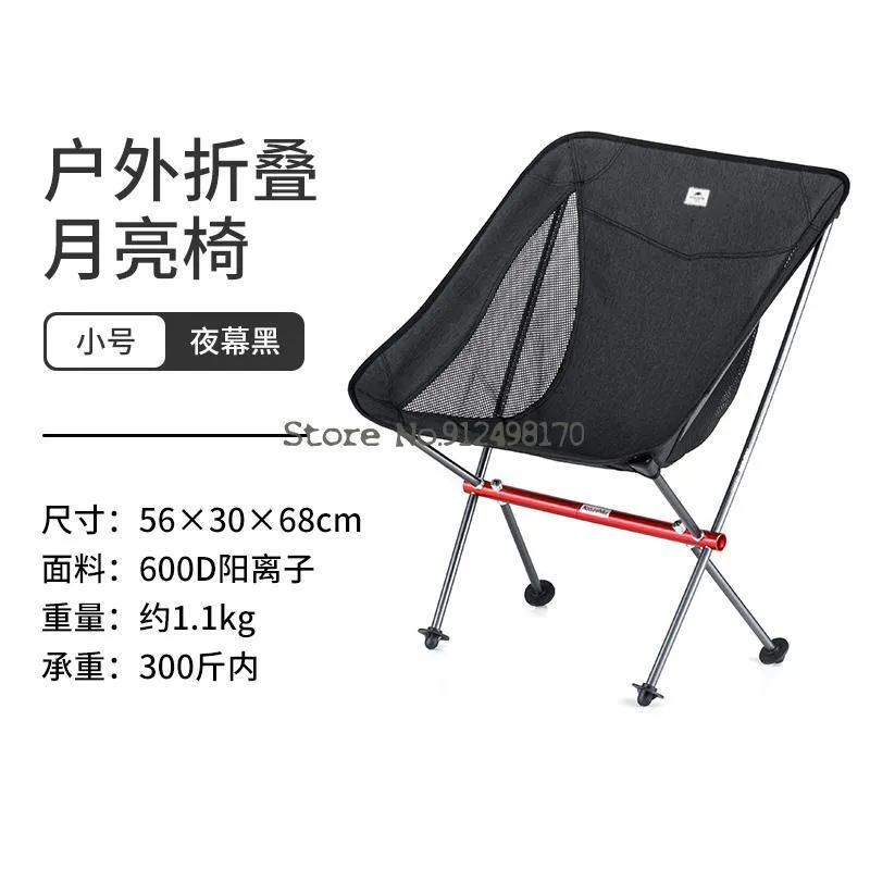 Naturehike Ultralight Folding Camp Chair With Backrest And Moon Design  Perfect For Fishing, Camping, And Outdoor Summer Camps From Yundon, $92.96