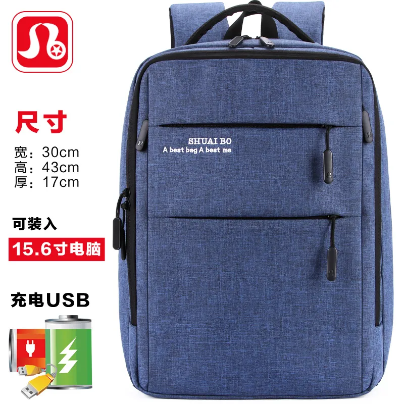 2023 Men Sacs Knapsack ordinateur portable sac à dos 002 BACKPACKS HOMME BACK SAG SABER SALLE SALPACHE D'AFFAIRES IMPHERPOR