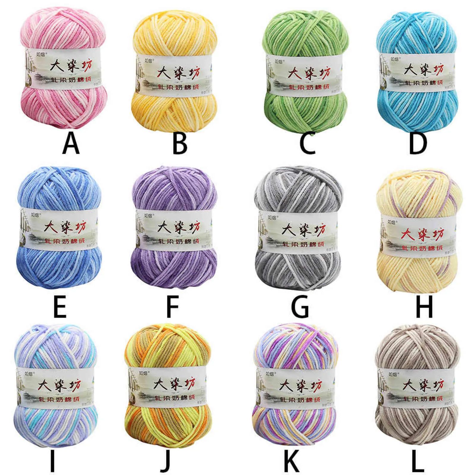 1PC 1PC50g gros coloré tricoté à la main boule de laine bébé lait crochet fil de laine hiver froid chaud écharpe tricoté fil de coton Y211129