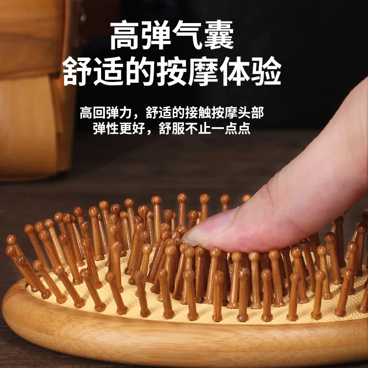 Wood Hair Comb Bamboo Airbag Massage Comb Carbonized Solid Wood Bamboo Cushion Anti-static Hair Brush Comb