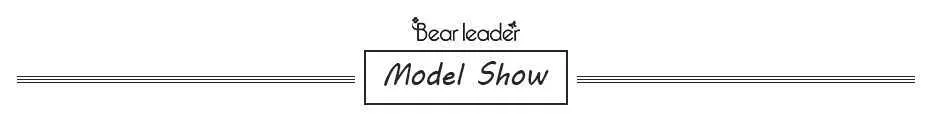 model show