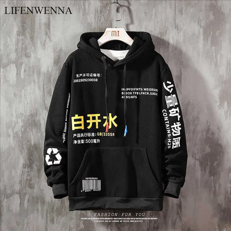 lifenwenna 중국 streetwear 끓는 물 프린트 후드 힙합 남자 풀오버 캐주얼 후드 스웨터 탑 하라주쿠 의류 210528