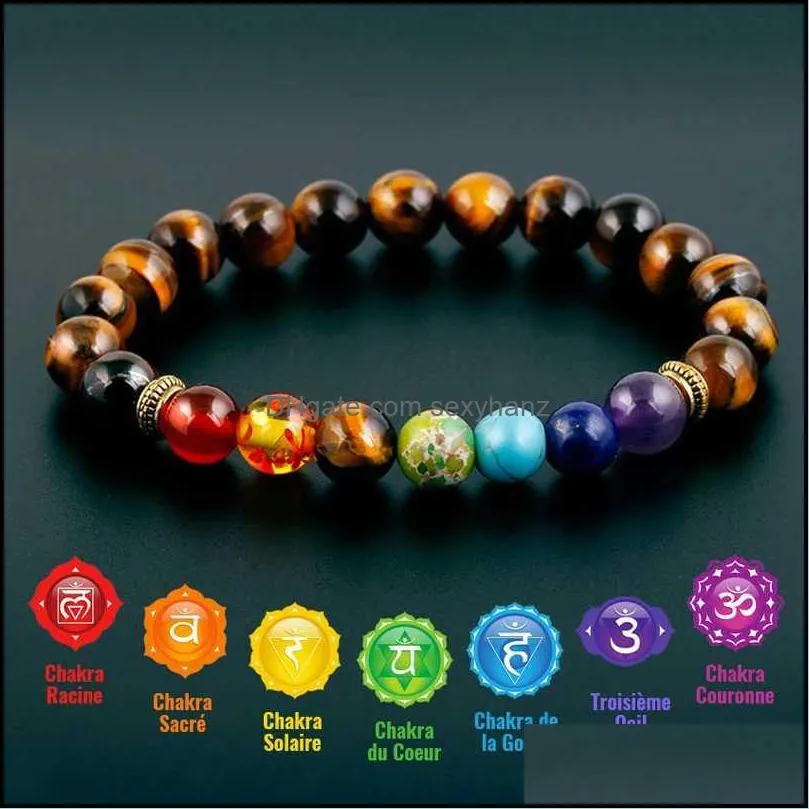 Natural Tiger Eye Stone 7 Chakra Bracelets & Bangles Yoga Balance Bead Buddha Prayer Elastic Bracelet Men Pulseira Drop Beaded,