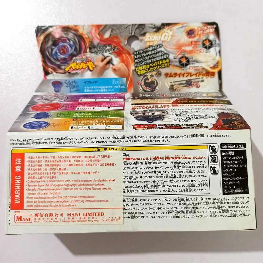 DHgate.com:Samurai Ifrit W145CF Zero-G Beyblade BBG-01 with