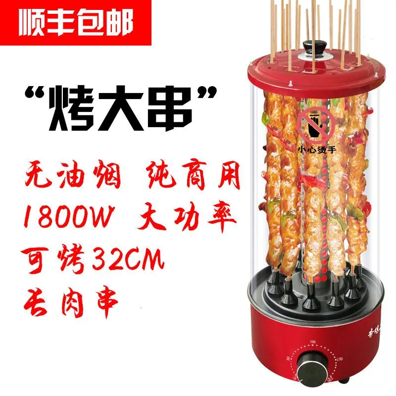現品特価 キャンプキッチン電気暖房均等にケバブマシンは360度の回転料理32cm長いケバブをすることができます お買い得の通販 Www Care7 Org