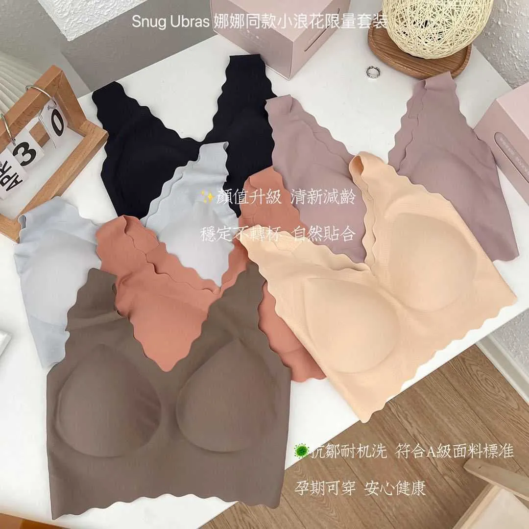 Kadın Dikişsiz Sutu Set Tel Bralette Panties iç çamaşırı set Braliette Üst Kadın Yumuşak Seksi iç çamaşırı Fete Gratis brassiere y091228r