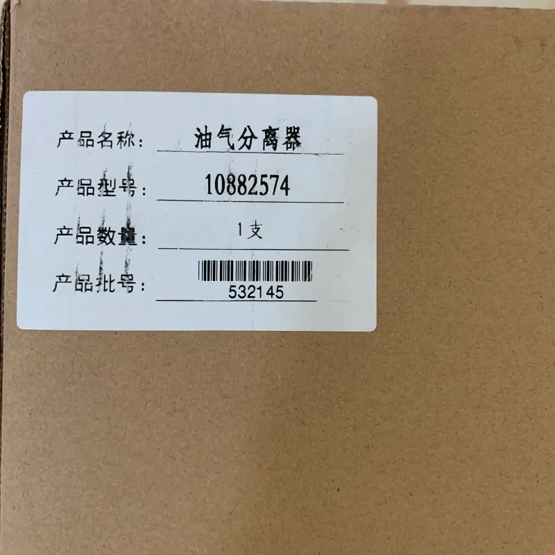 10882574 OS do elemento de separador de óleo de ar flangeado para o compressor de GD