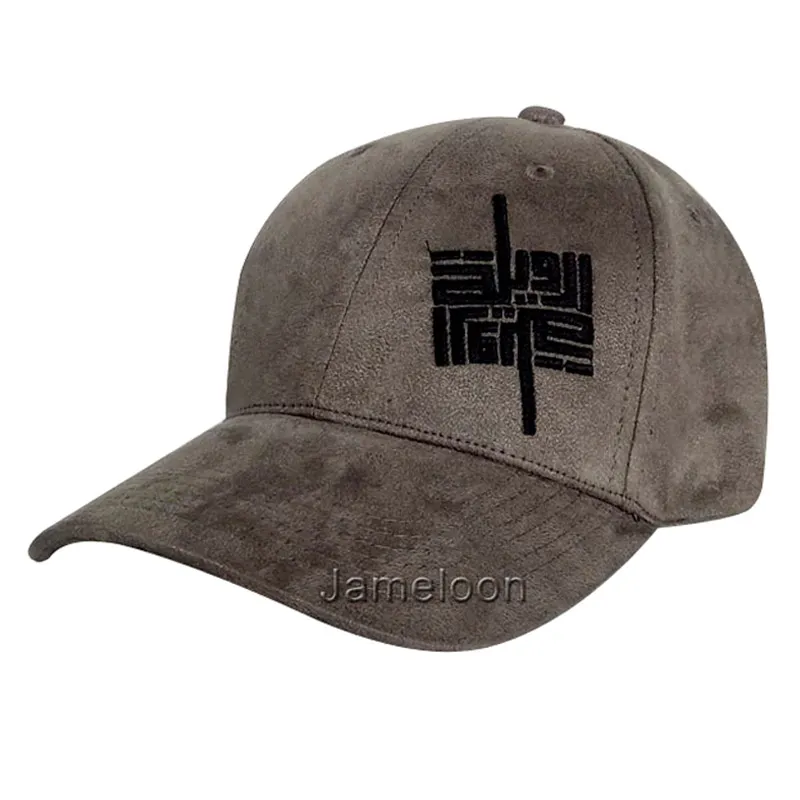 Custom baseball cap Curved brim suede fabric good hand feeling adult adjustable size custom-made logo hat metal buckle closer