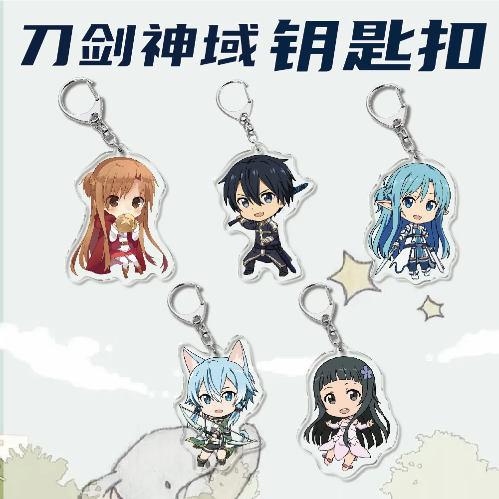 Sword art online-45