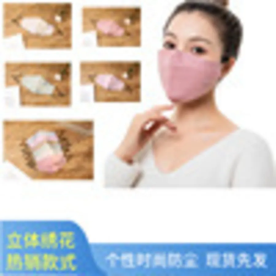 Broderie tridimensionnelle Emballage indépendant Masque en pur coton Lavable Belle preuve de la poussière et de la brume Pm2.5 Respirant Chaud WU1D720