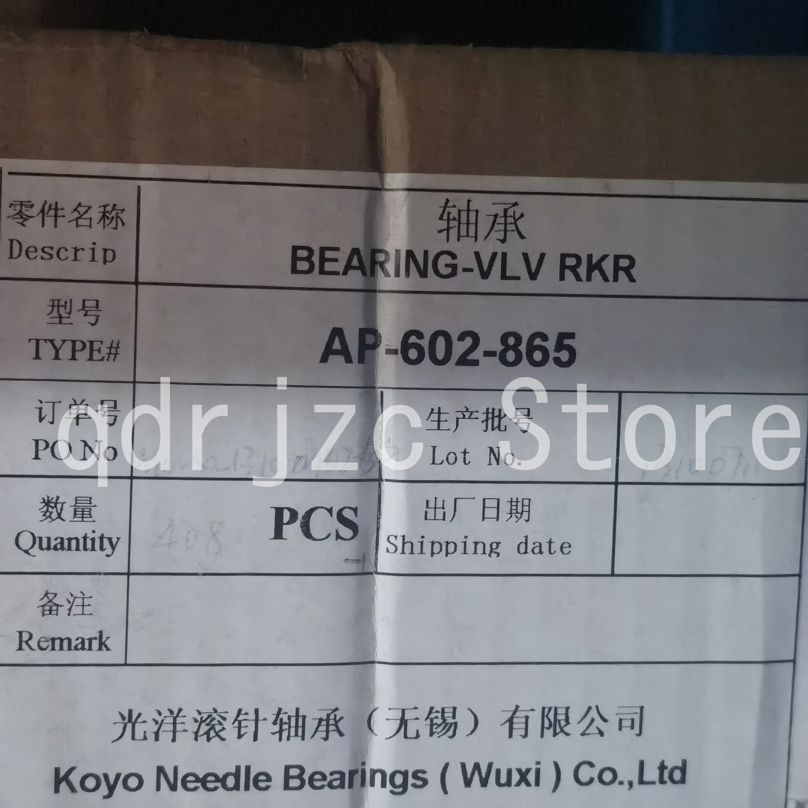 K-O-y-O Krótkie cylindryczne łożyska wałka + pierścień wewnętrzny AR-JR-AP-602-865 = 09264-17001 17x36x12 17 mm x 36 mm x 12 mm 12 mm