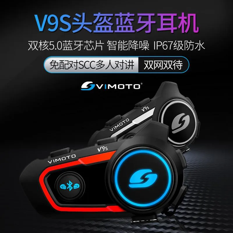 Vimoto intercom 2025