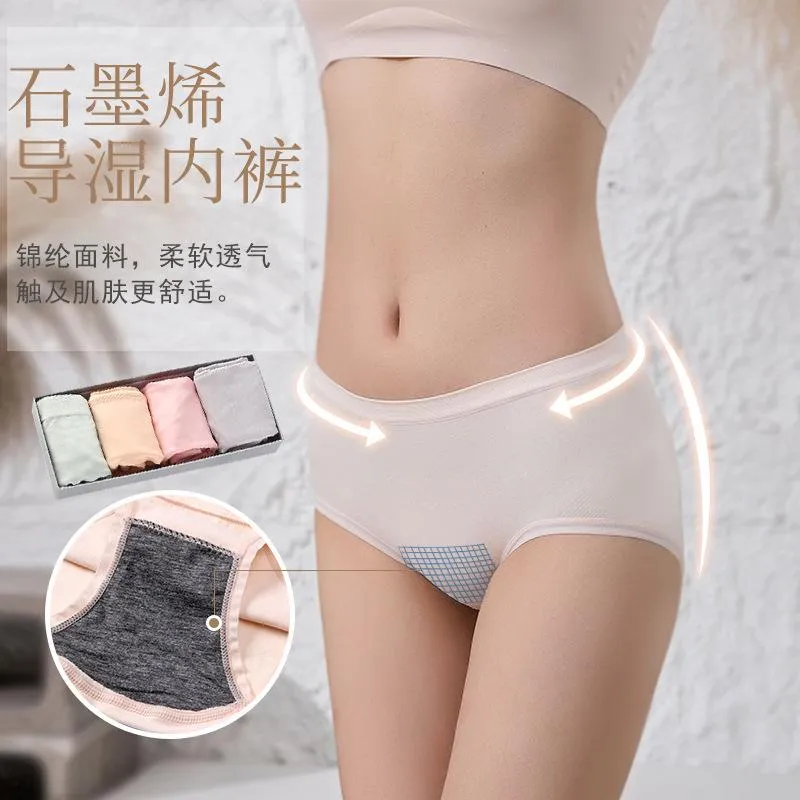 Womens Panties /Pack Underwear Cotton Seamless Comfort Intimates Panty Lace  Graphene Underpants Briefs Soft Lingerie From 9,42 €
