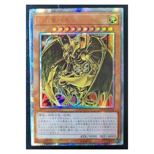 yu-gi-oh！ 20ser Anniversary DIY Flash Card Sacred Beas究極のドラゴンYugiohゲームコレクションカードY1212