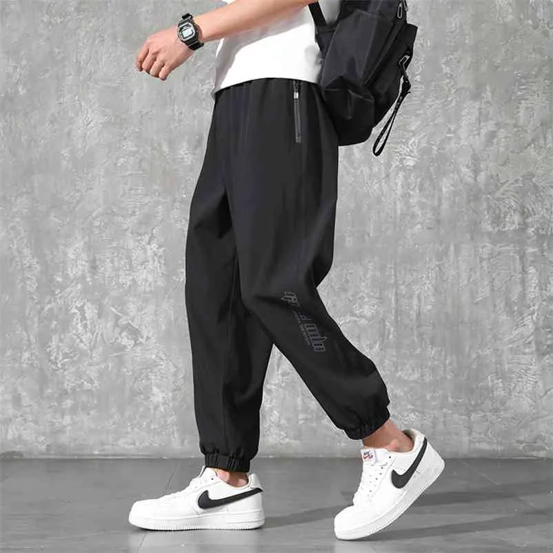 Sky Grey Baggy Fit Track Pant