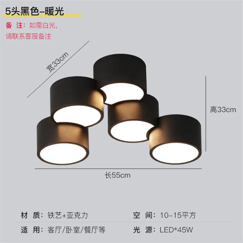 Modern Geometric Circular Wickes Bathroom Ceiling Lights For