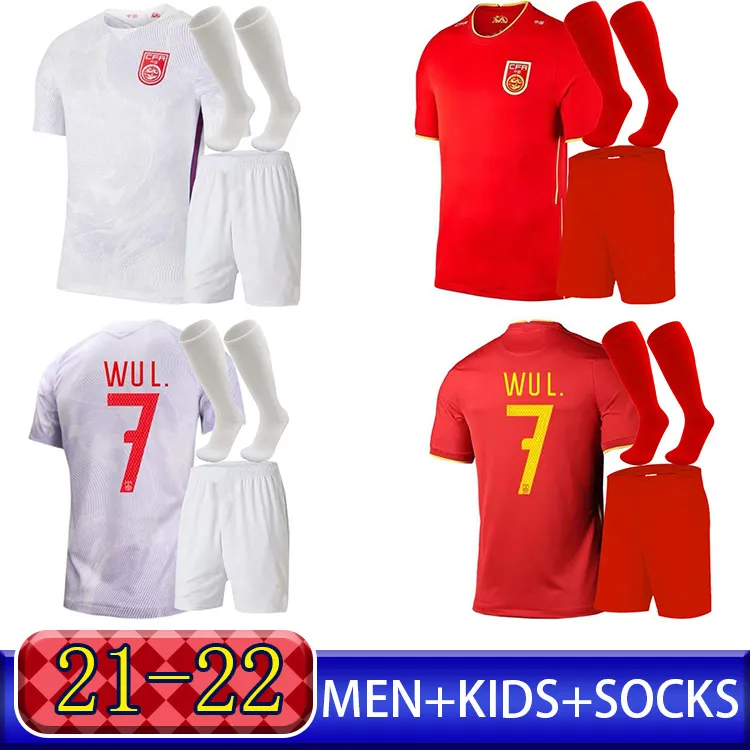 2021 2022 China Soccer Jerseys National Team 20 21 Men Kit Socks