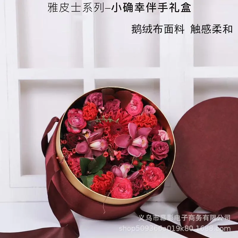 Presentförpackning 1st Creative Flower Box Souvenir Candy Stor bärbar bukett rundarrangemang