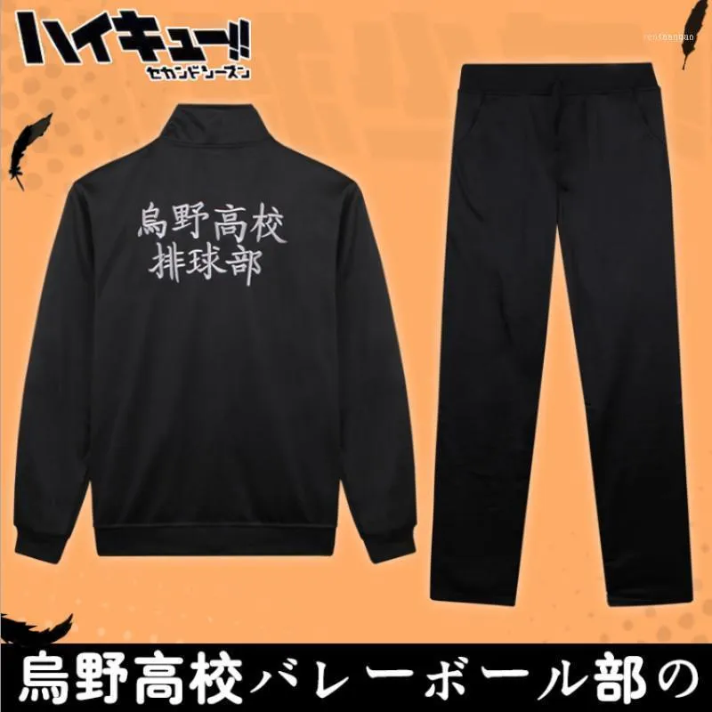 Anime Costumes Cosplay Haikyuu Jacket Black Sportswear Karasuno High School Volleyball Club Uniform Coat1