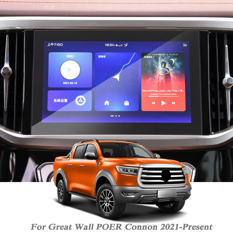 Auto Styling Dashboard Display TPU Film voor Great Wall Poer Connon 2021-Huidige GPS Navigatie Scherm Beschermende Glas Sticker